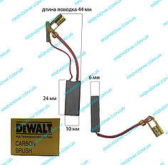 Щітка графітова DeWalt 6x10x24 (повідець)