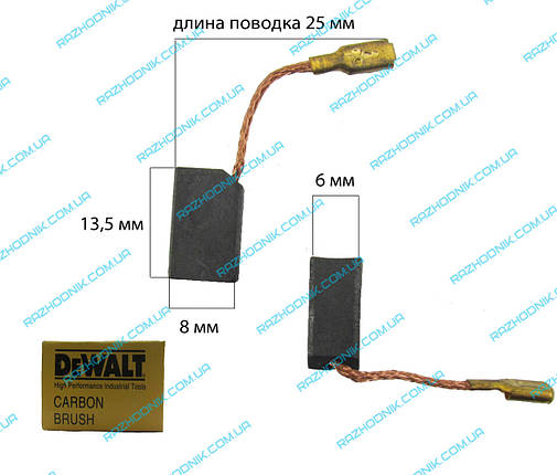 Щітка графітова DeWalt 6x8x13,5, фото 1