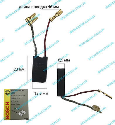 Вугільна щітка Bosch БОШ 6,5x12,5, фото 1