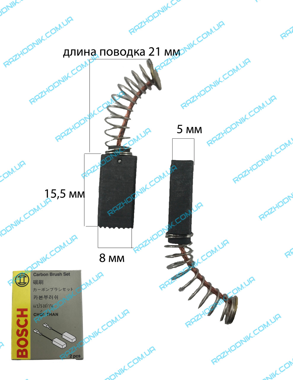 Вугільна щітка Bosch 5x8 (PSB500)