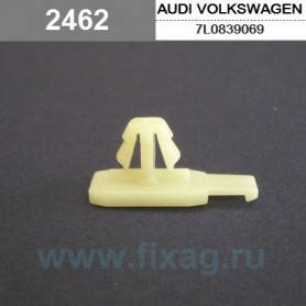 Кліпса кріплення підкрилка на Аудіо, фото 2