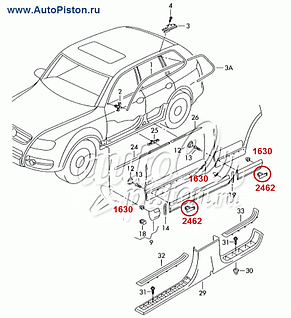 Кліпса кріплення підкрилка на Аудіо, фото 3