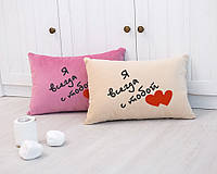 Подушка для влюбленных «Я всегда с тобой» флок