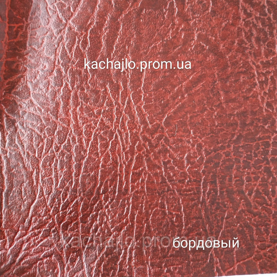 Дермантин Для Обивки Дверей Купить