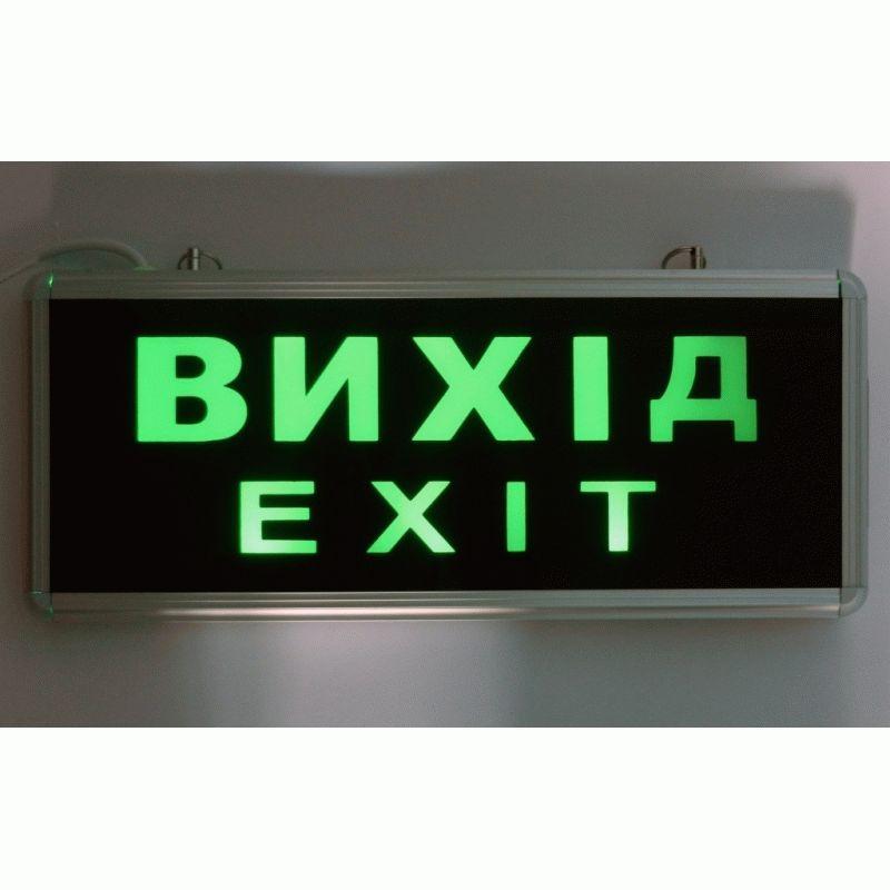 Аварійний світильник-казник Feron EL50 "Вихід" (вихид, exit)