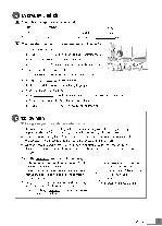 English in Mind 2nd Edition 4 Workbook, фото 6