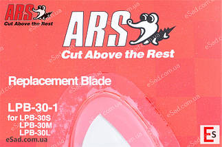 Лезо для сучкоріза ARS LPB-30 (змінна деталь АРС LPB-30-1), фото 4