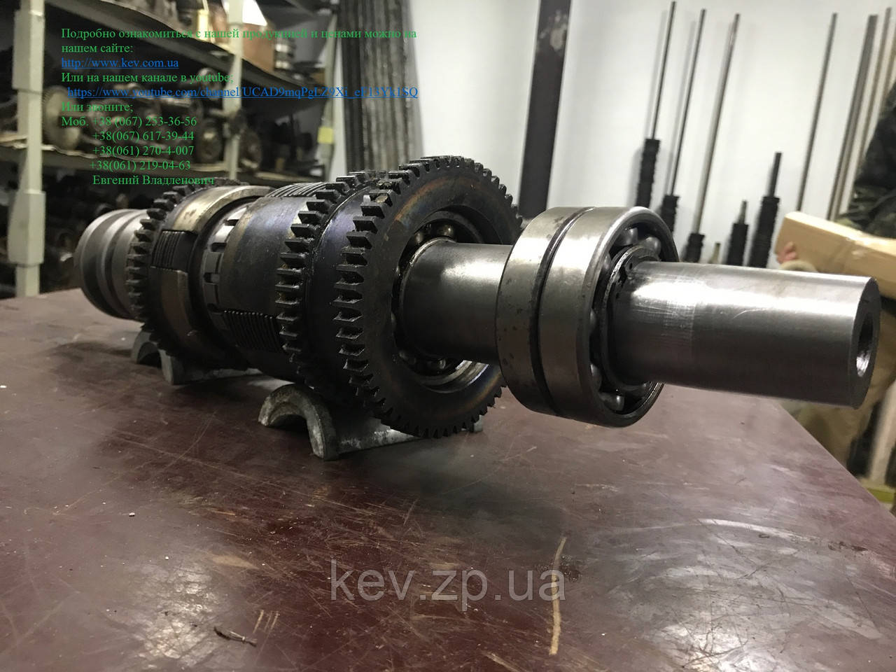 Муфта фрикційна 16К20, 16К25, К280 у зборі