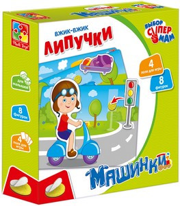 Липучки Вжик-вжик Машинки Рос Vladi Toys
