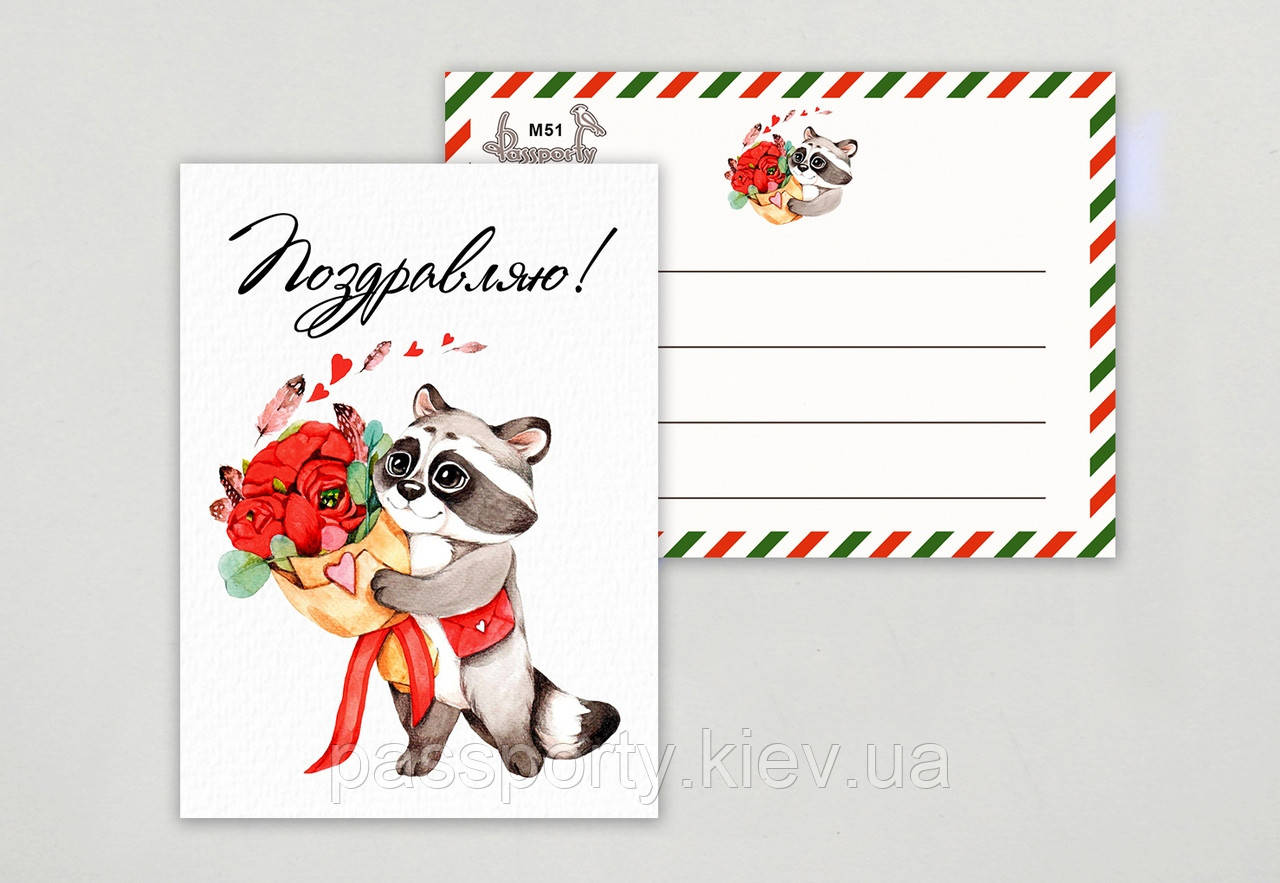 Міні листівки від виробника, фото 1