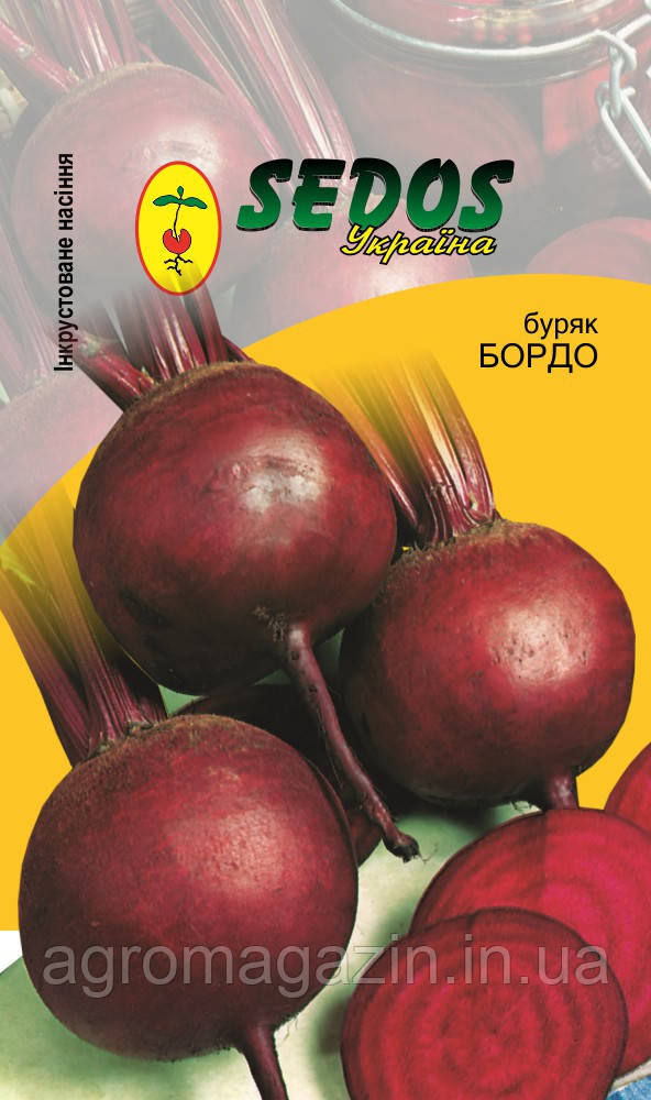 Буряк "Бордо"