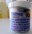 Глітер сріблястий галографічний - 30 грам, фото 3