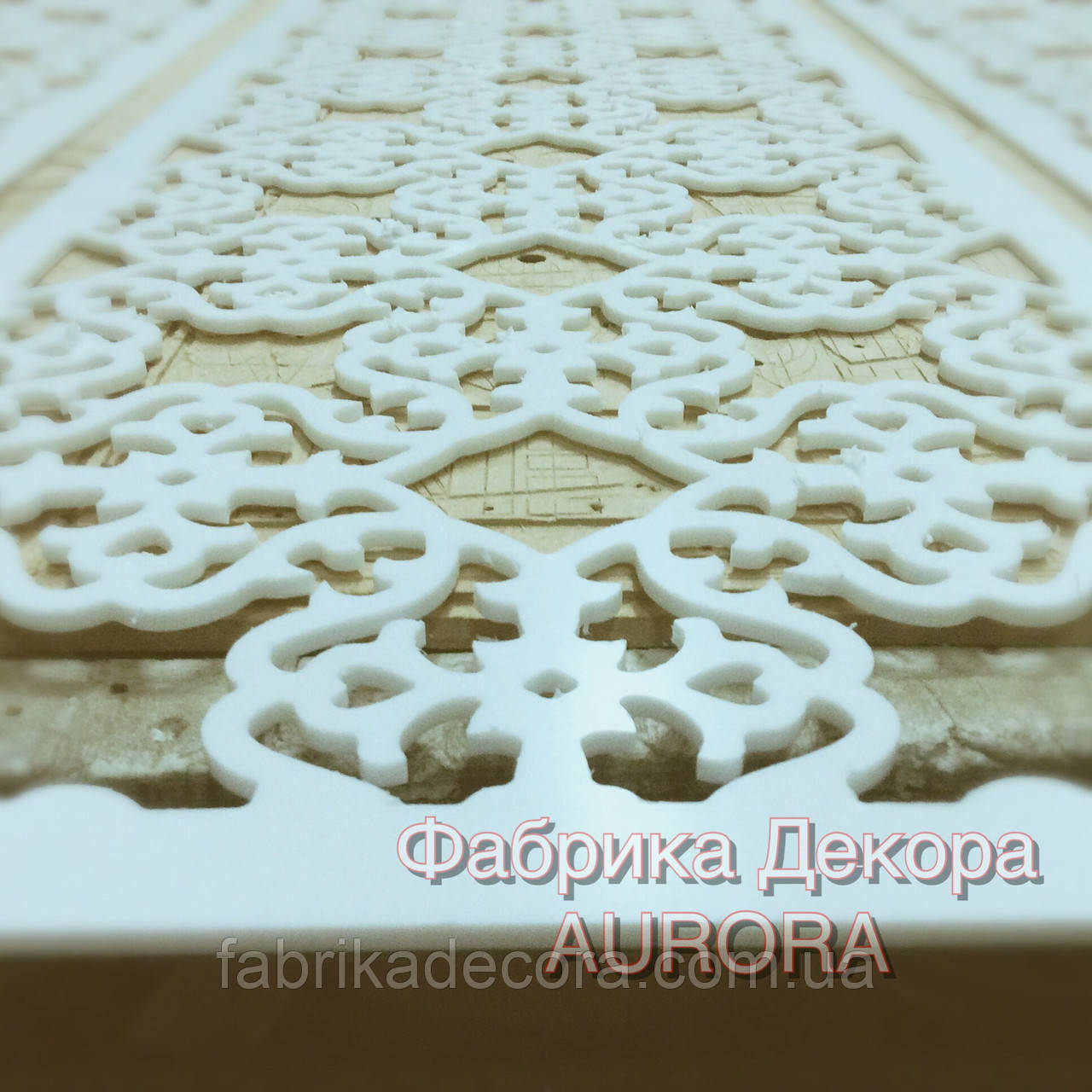 Порізка