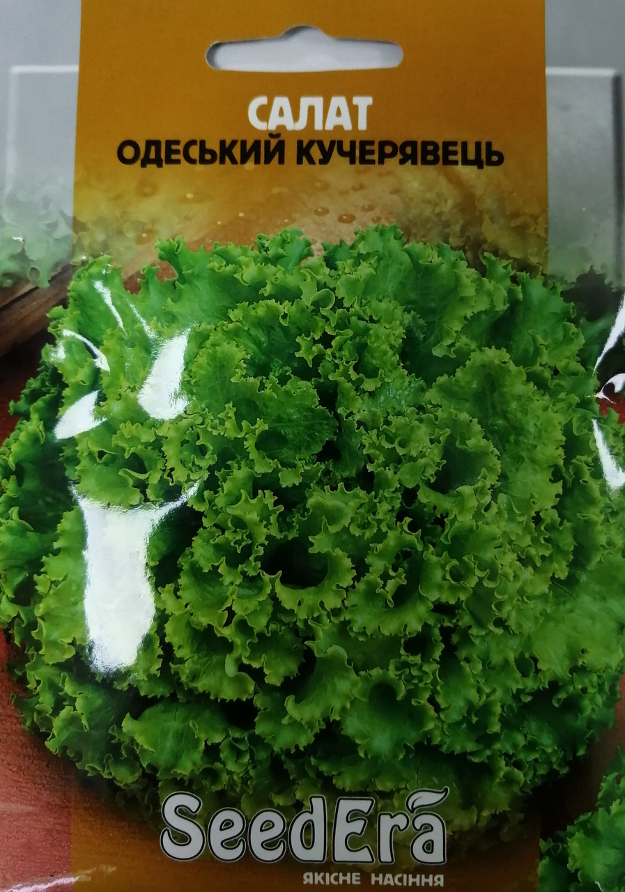 Салат Одеський Кучерявец 10 гр