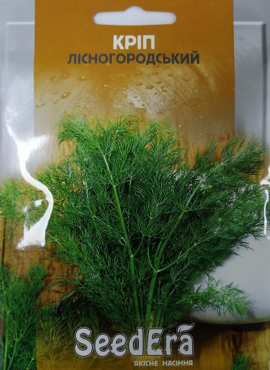 Кріп Лесногородский 20 гр