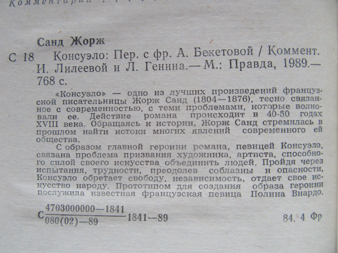 Product image preview