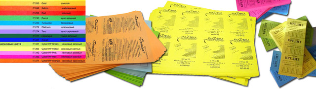 Різографія оголошень на кольоровому папері, тиражування на кольоровому папері Різографія оголошень на кольоровому папері, тиражування на кольоровому папері