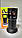 Універсальний конвертор Q-Sat QK-02 Twin, фото 5