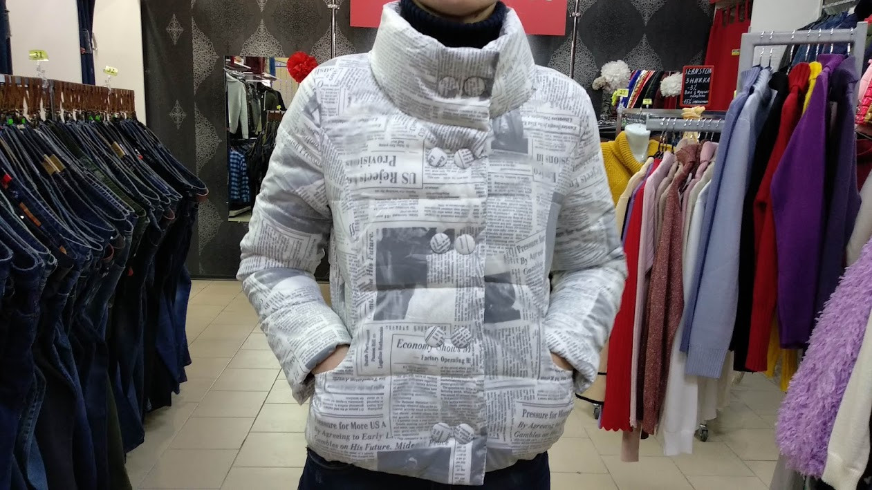 Куртка жіноча коротка Газета