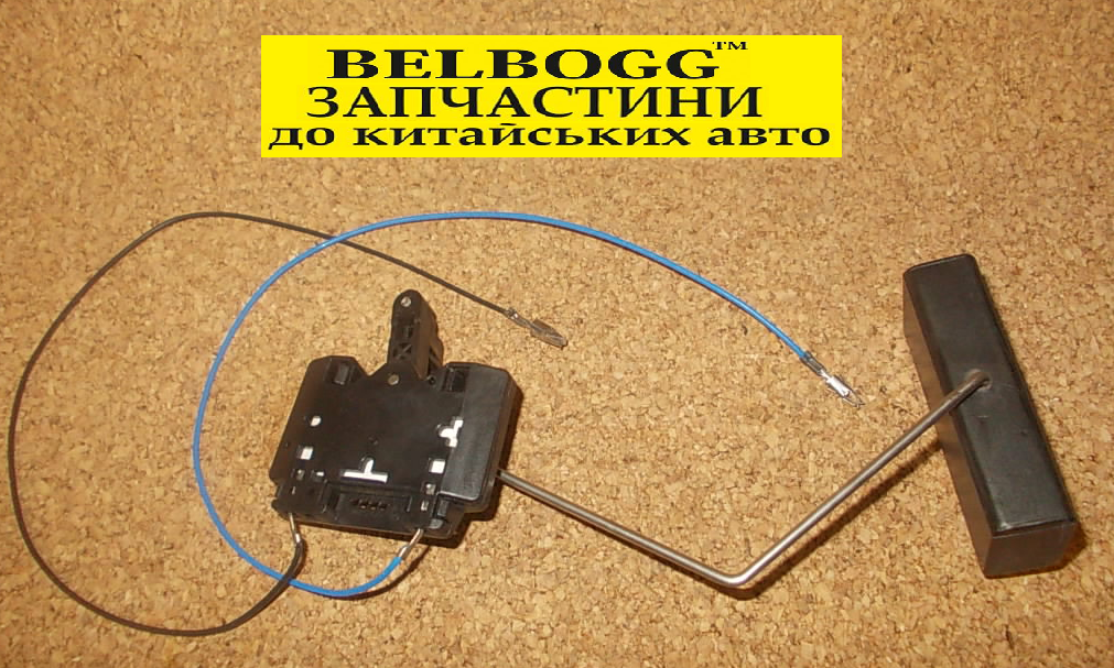 Купить Датчик уровня топлива во вспомогательном насосе Chery Tiggo ...