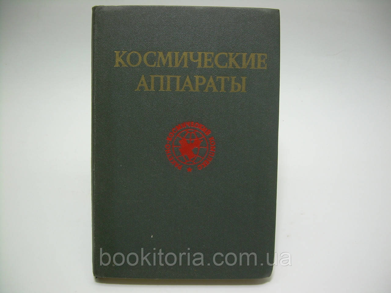 Космічні апарати (б/у)., фото 1