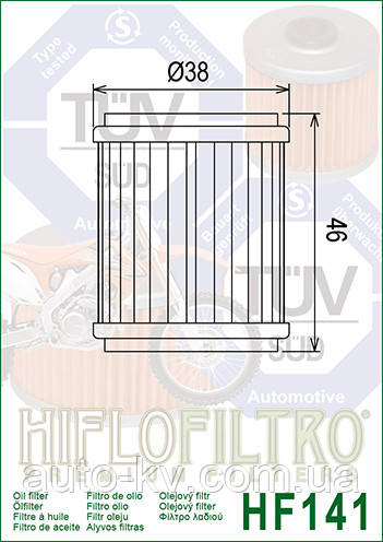 Масляный фильтр HIFLO HF141 на мотоциклы - фото 2 - id-p865556414