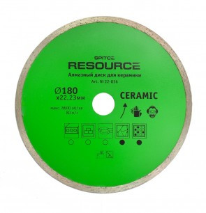 Алмазний диск для кераміки Resource 115/125/180/230 мм