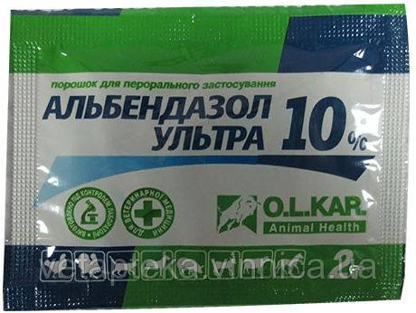 Альбендазол ультра - 10%, 2г
