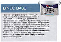 BINDO BASE 10л - грунт краска для проблемных поверхностей