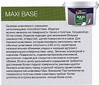 Maxi Base10 л — готова стартова базова шпаклівка