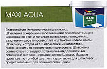 Aqua Maxi 10л - вологостійка шпаклівка