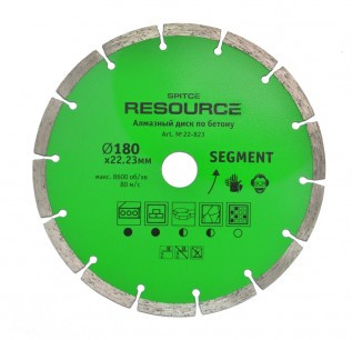 Алмазний диск "SEGMENT" 230 мм Resource