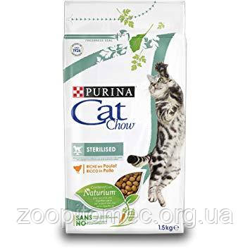 Cat Chow (Кет Чау) Special Care Sterilized Корм для стерилізованих кішок і кастрованих котів, 1,5 кг