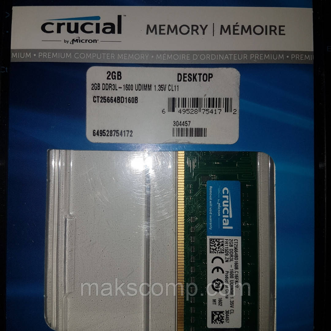 Crucial 2GB DDR3L-1600 UDIMM 1.35(CT25664BD160B)