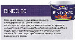 Bindo 20 10 л — напівматова фарба, що миється