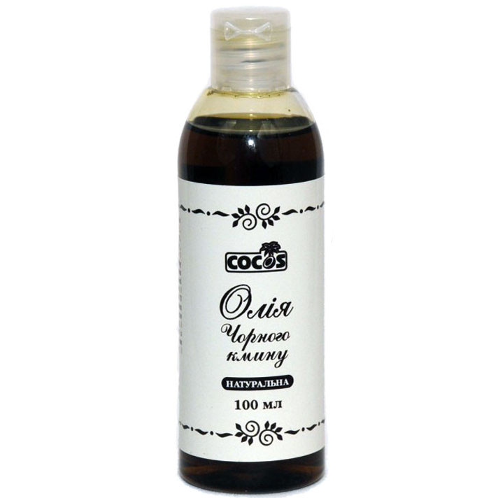 Косметична олія Cocos Чорного кмину натуральна холодного віджиму 50 мл