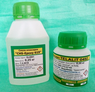 0,33 кг смола 619 і затверджувач Т0492 0,33 кг смола 619 і затверджувач Т0492