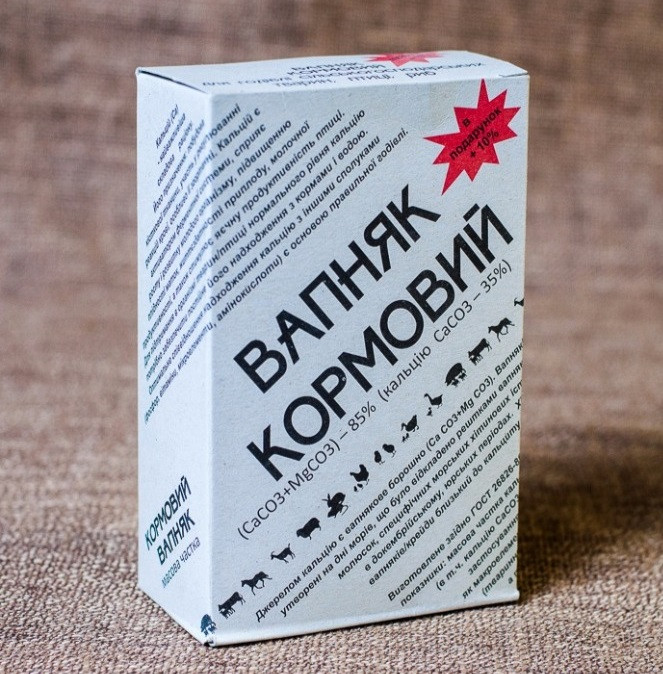 Вапняк кормовий 1 кг