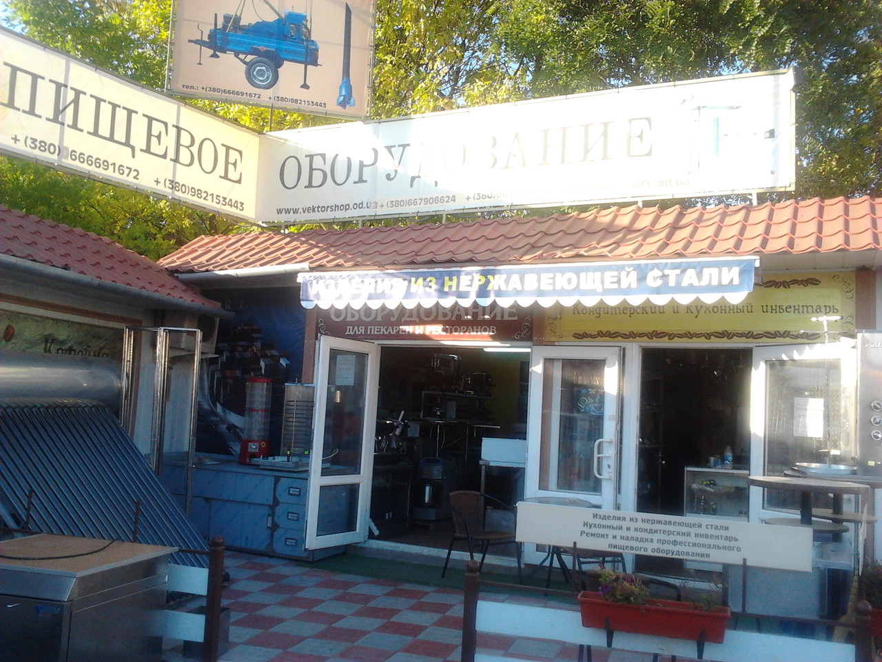 Ремонт обладнання для хлібопечення і громадського харчування HoReKa&Fastfood