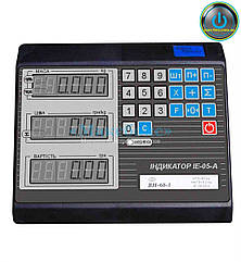 Ваги товарні 150 кг ВН-150-1D-3-A (400x400) Промприлад