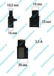 Кнопка російської дрилі 3.5 А
