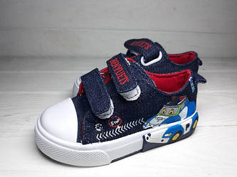 Для хлопчиків