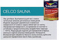 Celco Sauna 2,5 л — напівматовий акриловий лак для лазня та сауни