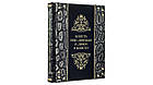Книга шкіряна Влада над людьми та люди при владі (Argento), фото 3