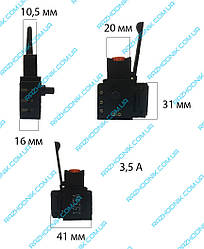 Кнопка російської дрилі 3.5 А (реверс)