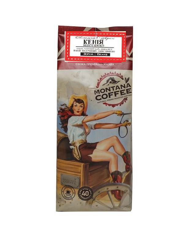 Кения Kejani Kiboko Montana coffee 500 г