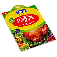 Пакети для запікання продуктів в духовці та мікрохвильовці 10 штук Hozzi