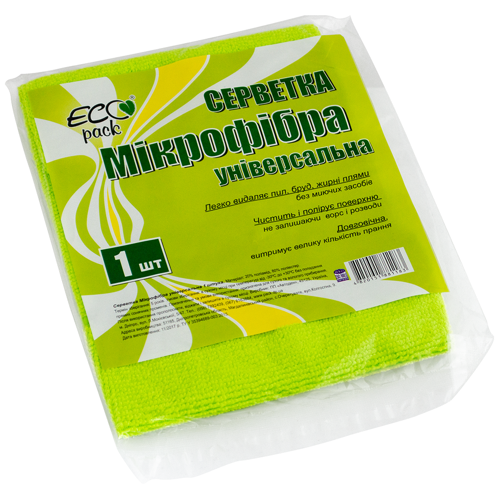 Серветка мікрофібра універсальна ТМ "ECOpack"
