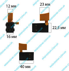 Кнопка шліфмашини Ferm Універсальна