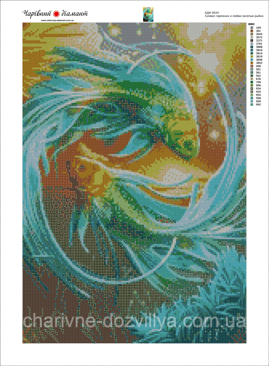 Набор алмазной вышивки (мозаики) "Символ гармонии и любви-золотые рыбки" - фото 3 - id-p406159009